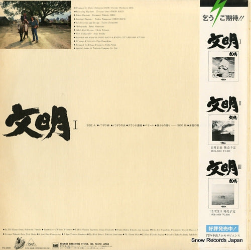 SR28-5004 back cover