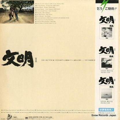 SR28-5004 back cover