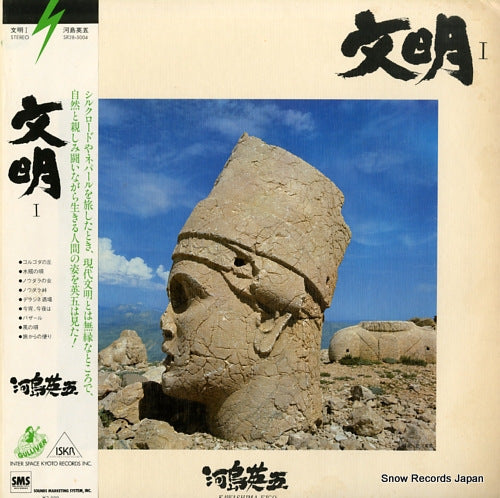 SR28-5004 front cover