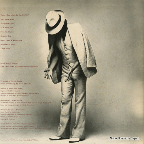 DSK-8002 back cover