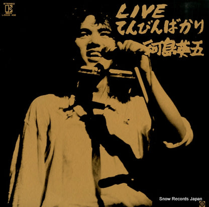 L-5539E front cover