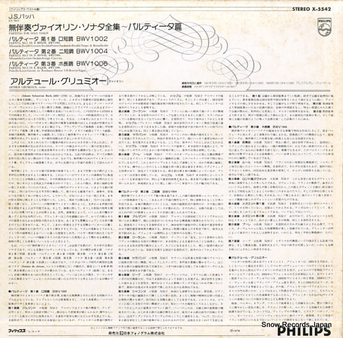 X-5542 back cover