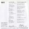 GK-371 back cover