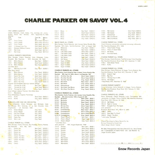 SOPU-24-SY back cover