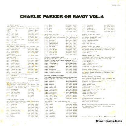 SOPU-24-SY back cover