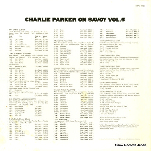 SOPU-25-SY back cover