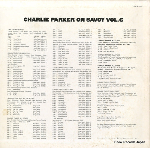 SOPU-26-SY back cover