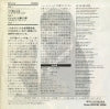 RPS-112 back cover