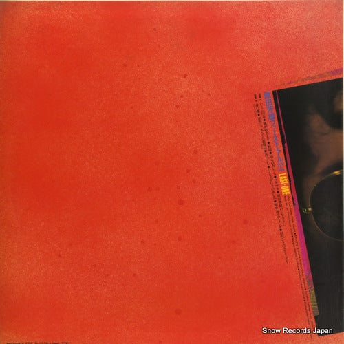 DSK-5001 back cover