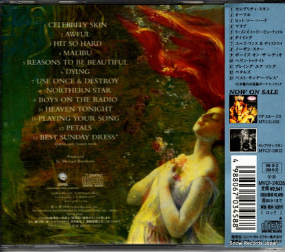 MVCF-24035 back cover