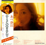 AF-6003 front cover
