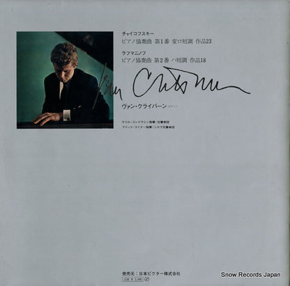 SRA-2065 back cover