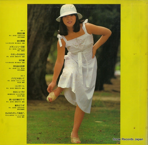 SJX-10194 back cover