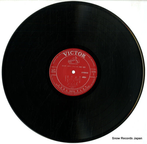 SJX-10194 disc