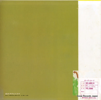 KC-8019 back cover