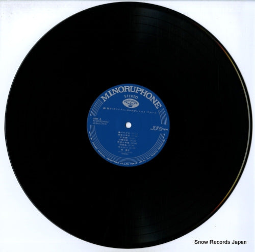KC-8019 disc