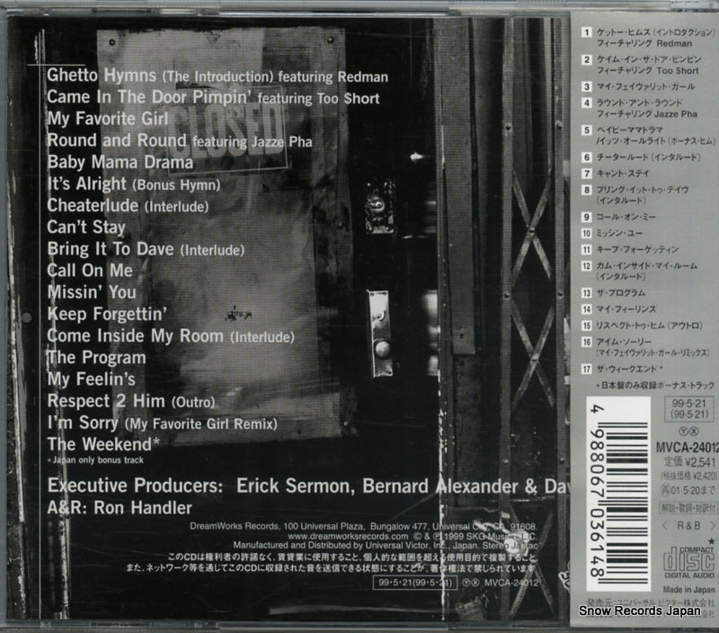 MVCA-24012 back cover