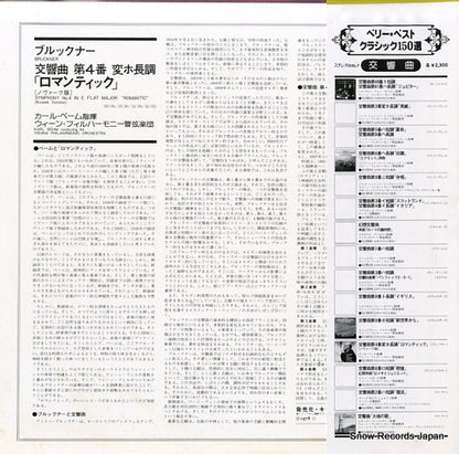 SLC8010 back cover