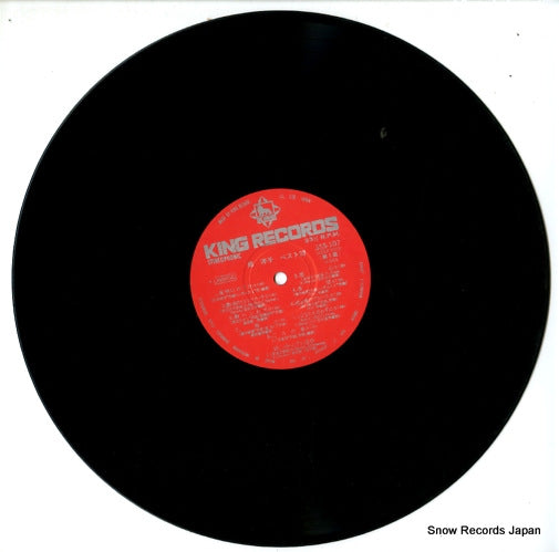 SSS-107 disc