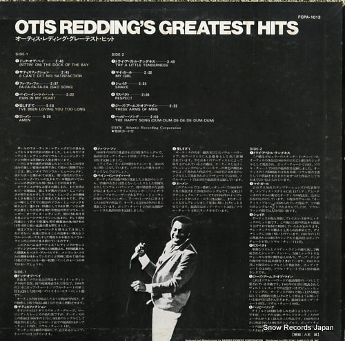 FCPA-1013 back cover