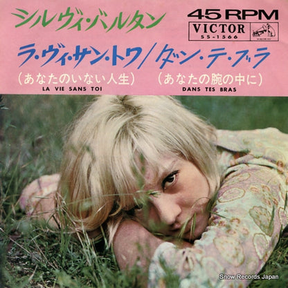 SS-1566 front cover