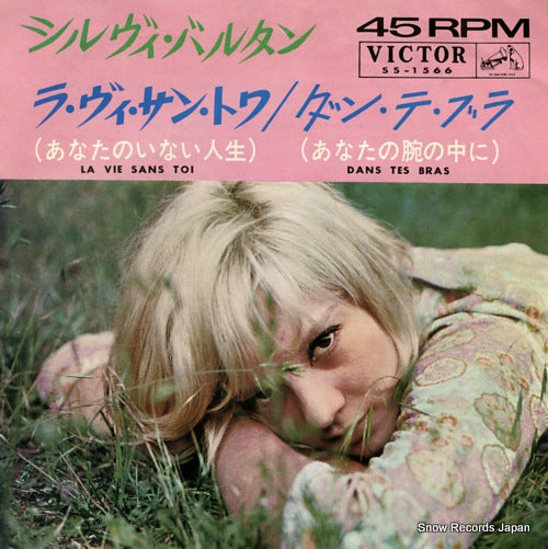 SS-1566 front cover