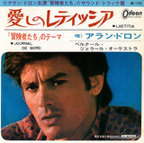 OR-1734 front cover