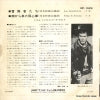 DP-1529 back cover