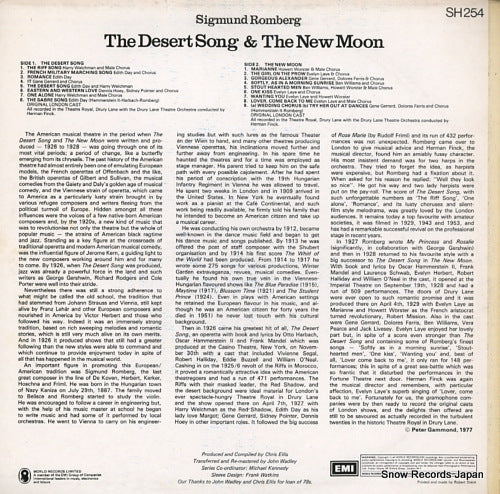 SH254 back cover