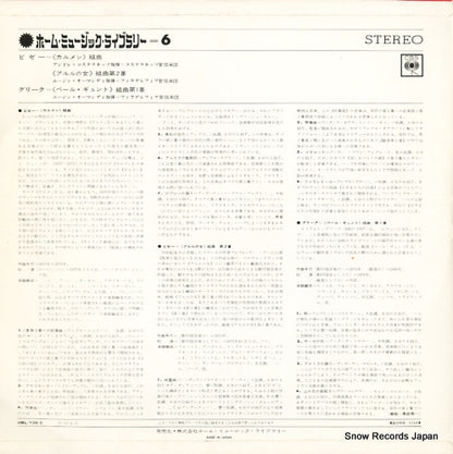 HML-106-C back cover