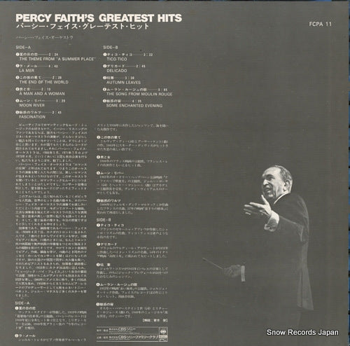FCPA-11 back cover