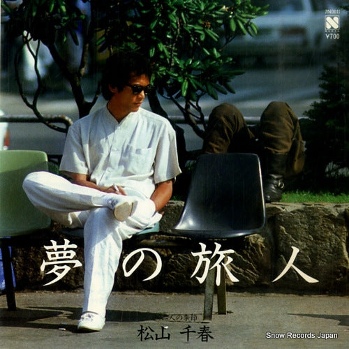7N0011 front cover