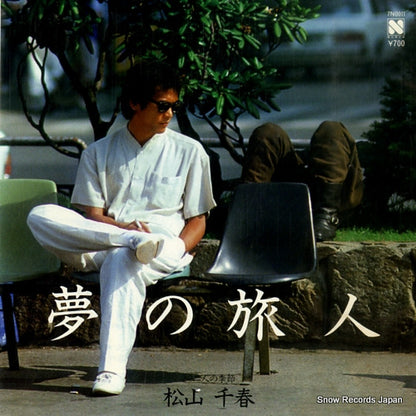 7N0011 front cover