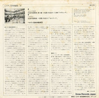 VX-178 back cover