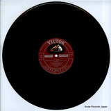 VX-178 disc