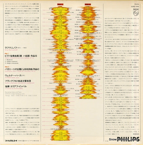 FH-24 back cover