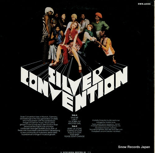SWX-6255 back cover