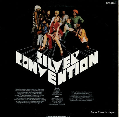 SWX-6255 back cover