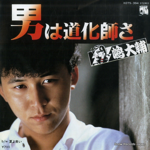 K07S-394 front cover