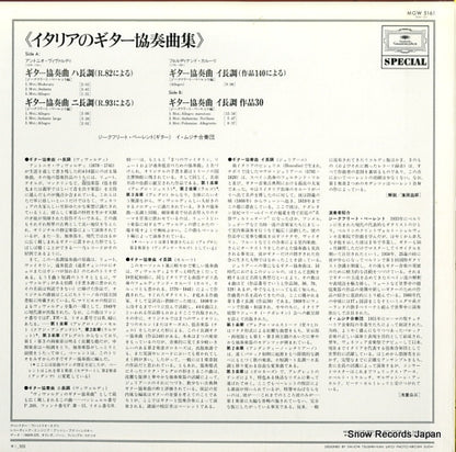 MGW5161 back cover