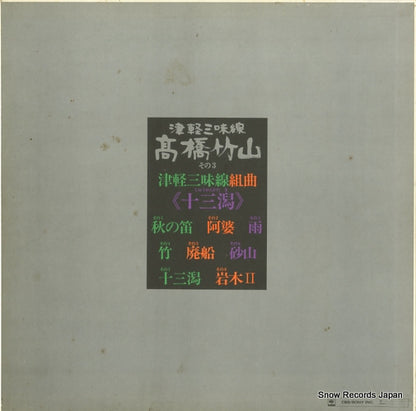 SODL-23 back cover