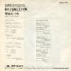 DR6282 back cover