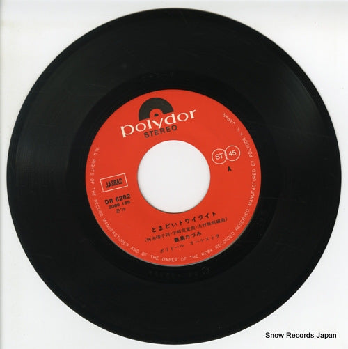 DR6282 disc