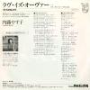 7PL-135 back cover