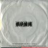 K07S-417 back cover
