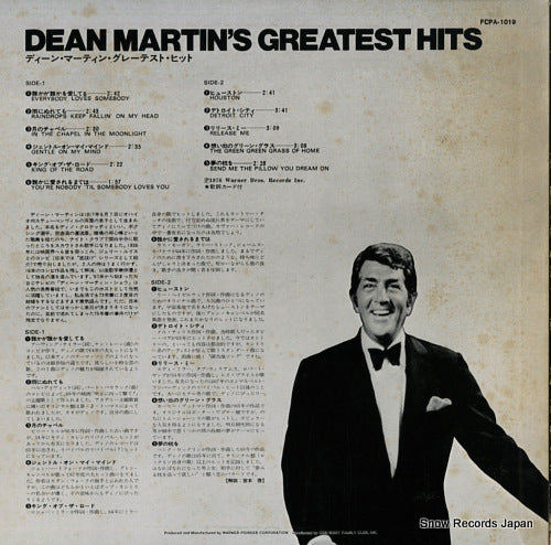 FCPA-1019 back cover