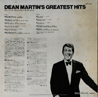 FCPA-1019 back cover