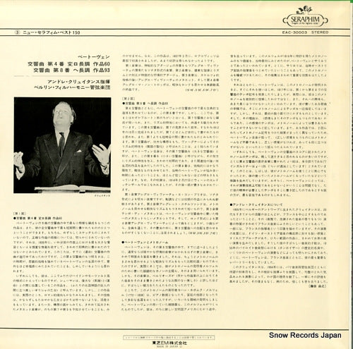 EAC-30003 back cover