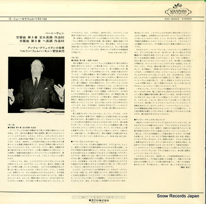 EAC-30003 back cover