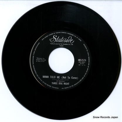 HR-2576 disc